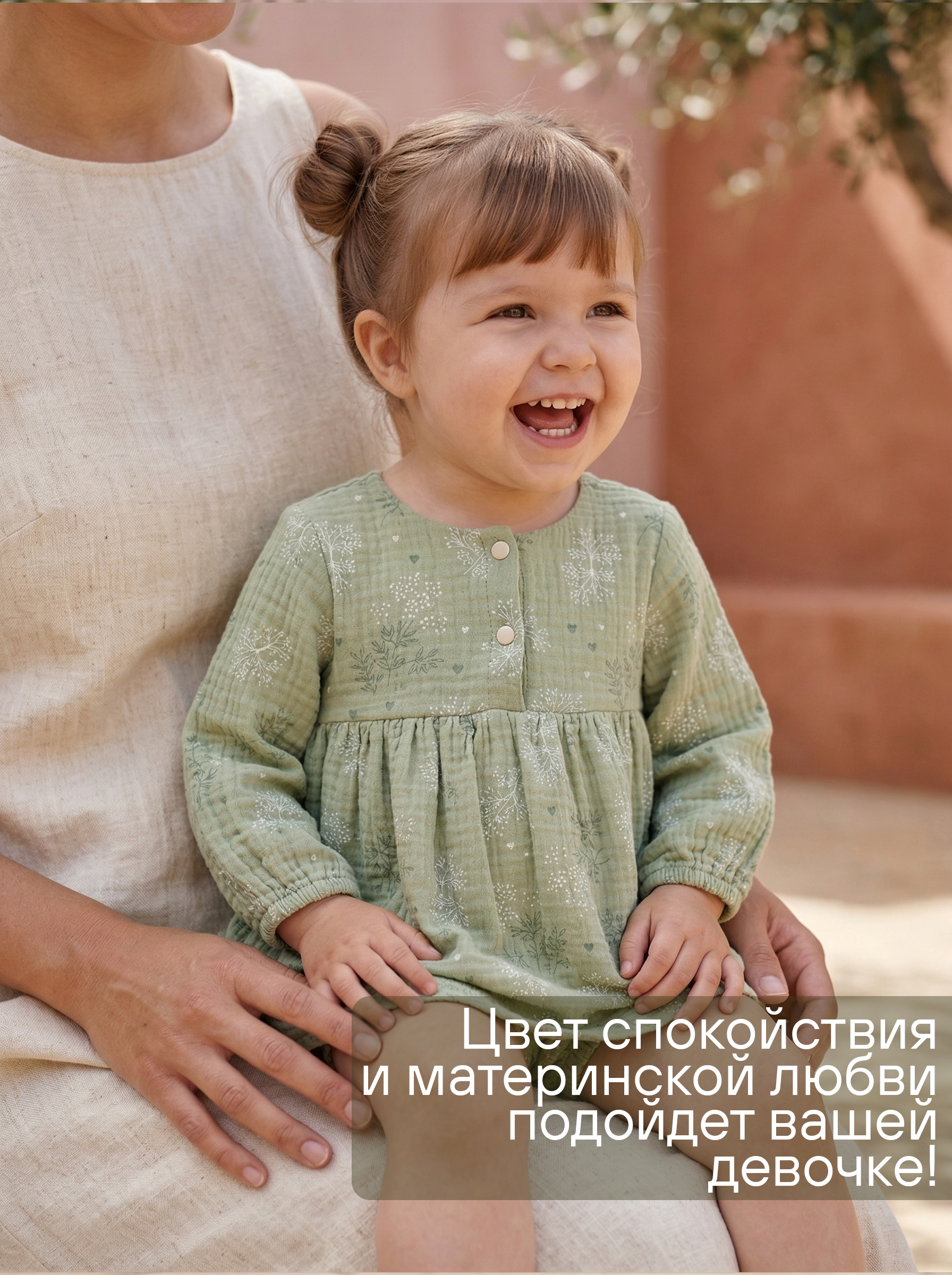 Платье и шортики СОННЫЙ ГНОМИК К4030/31 - фото 11