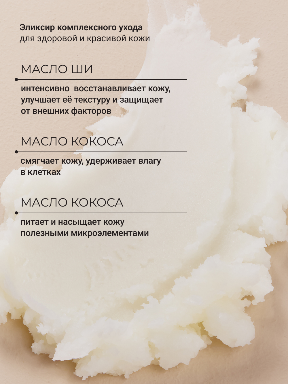 Масло Zeitun 200 мл - фото 4
