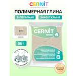 Пластика Cernit