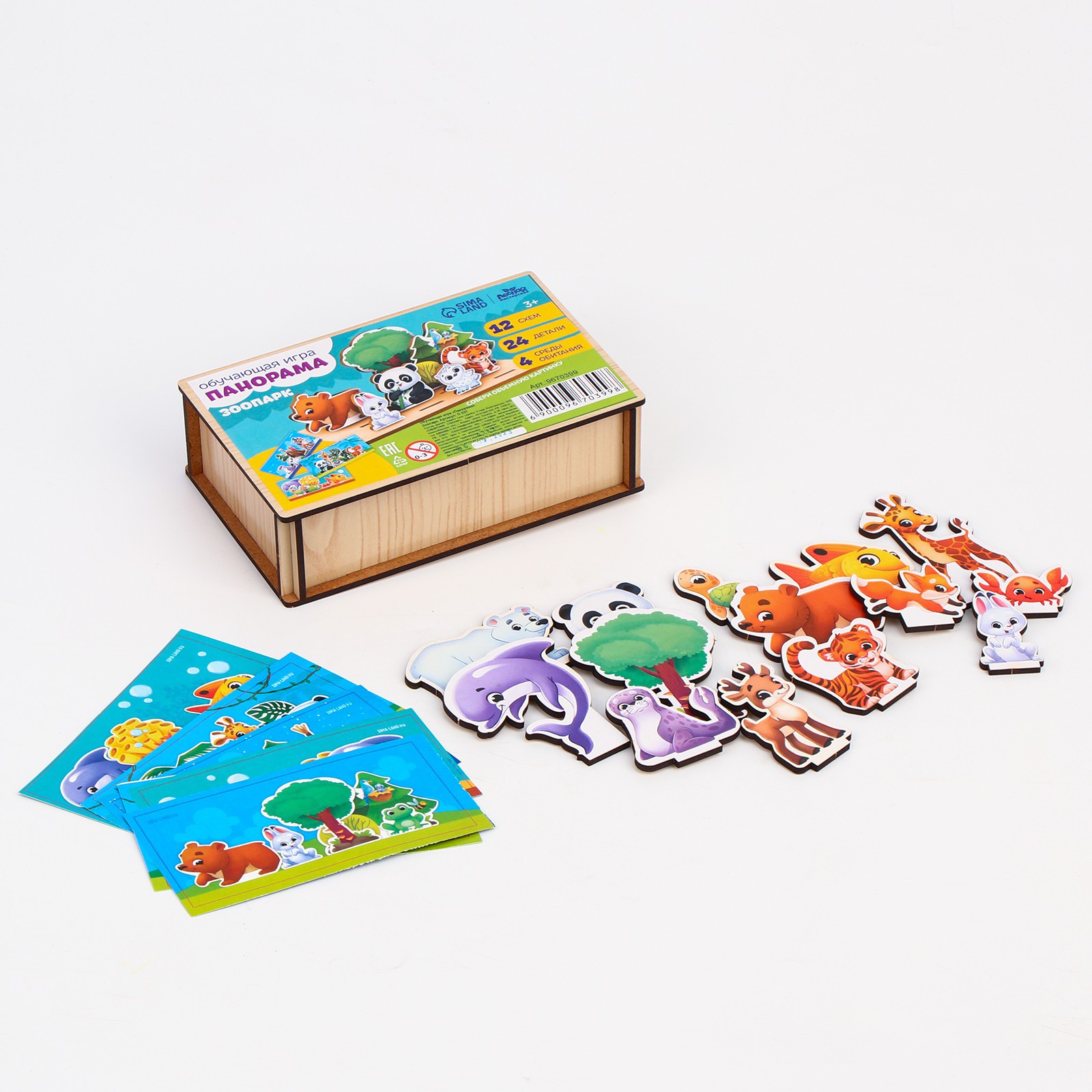 Настольная игра Лесная мастерская Головоломка - фото 7
