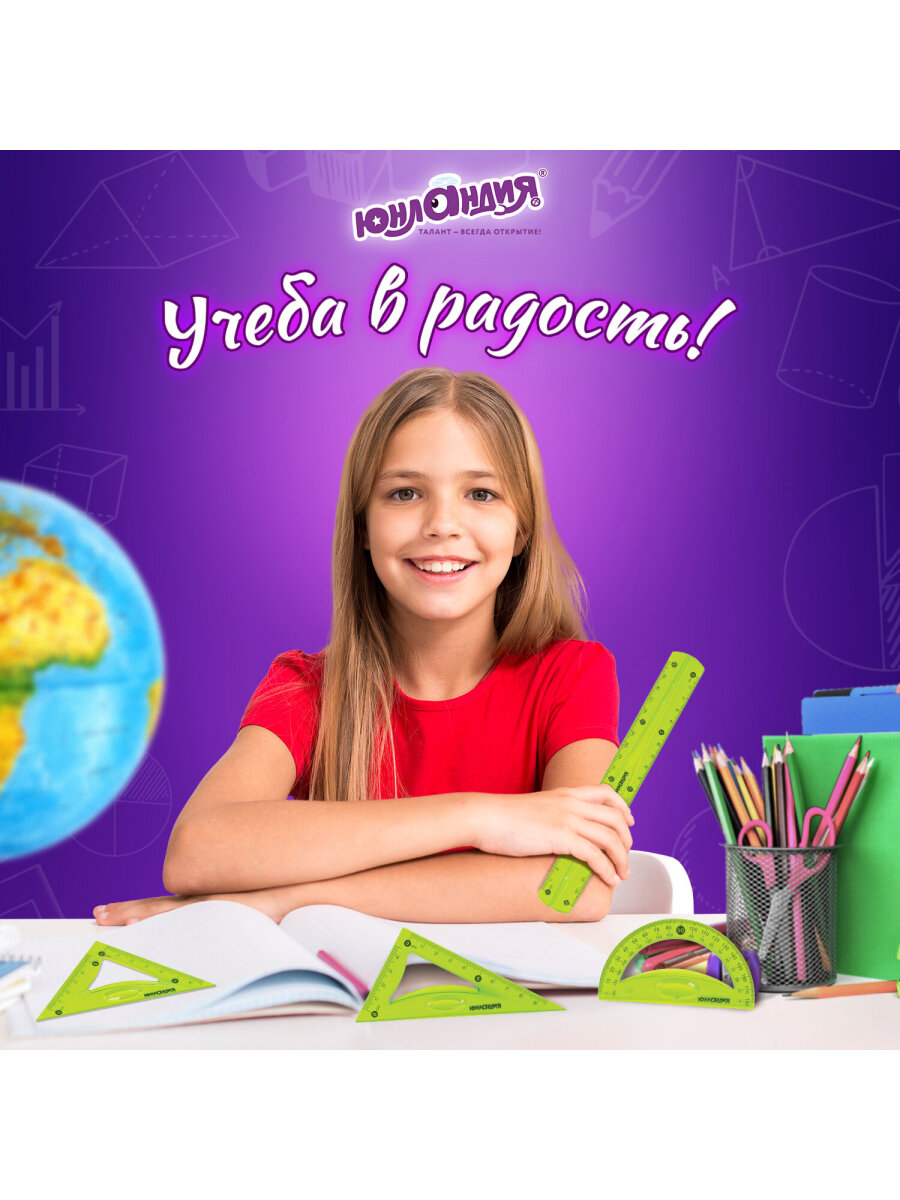 Угольник Юнландия - фото 4