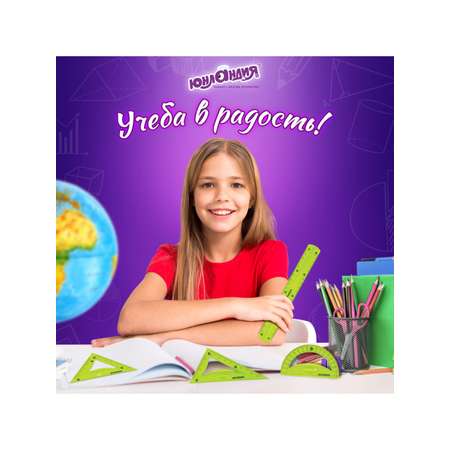 Угольник Юнландия