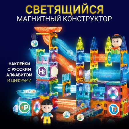 Конструктор PELICAN HAPPY TOYS магнитный