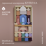 Конструктор RADUGA GRËZ Купола деревянный