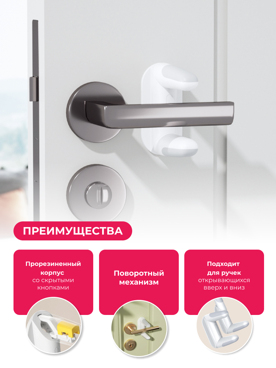 Блокиратор HALSA - фото 2