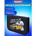 Пенал книжка Пифагор экстремальная скорость