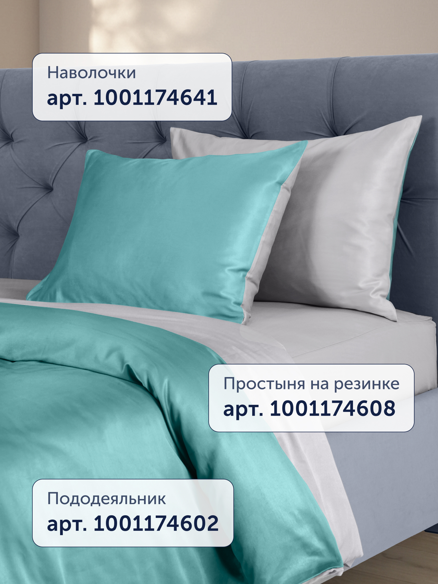 Простыня buyson БайКолор серая 90 x 200 см на резинке 1 шт. - фото 13