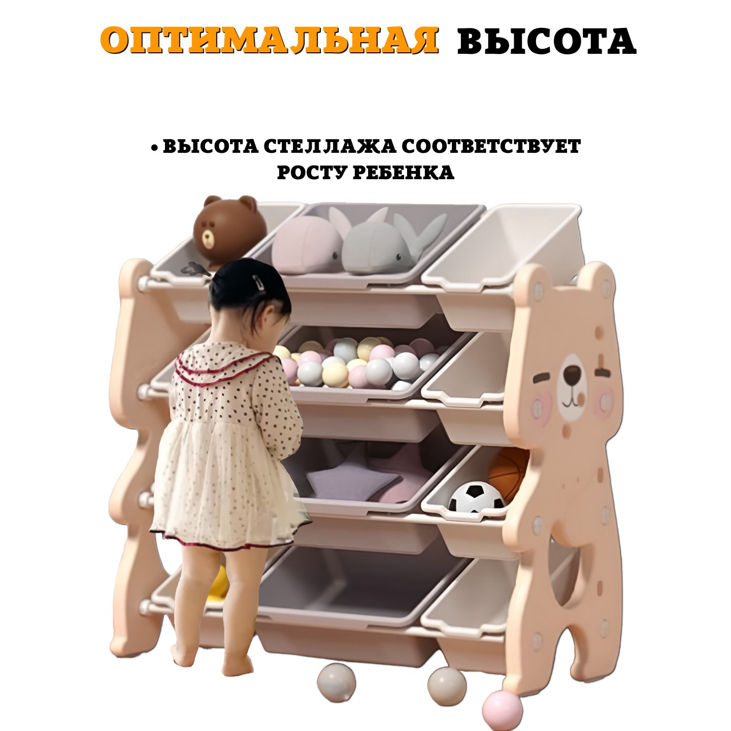 Стеллаж детский для игрушек Floopsi Мишка 06 из пластика 12 ящиков - фото 3