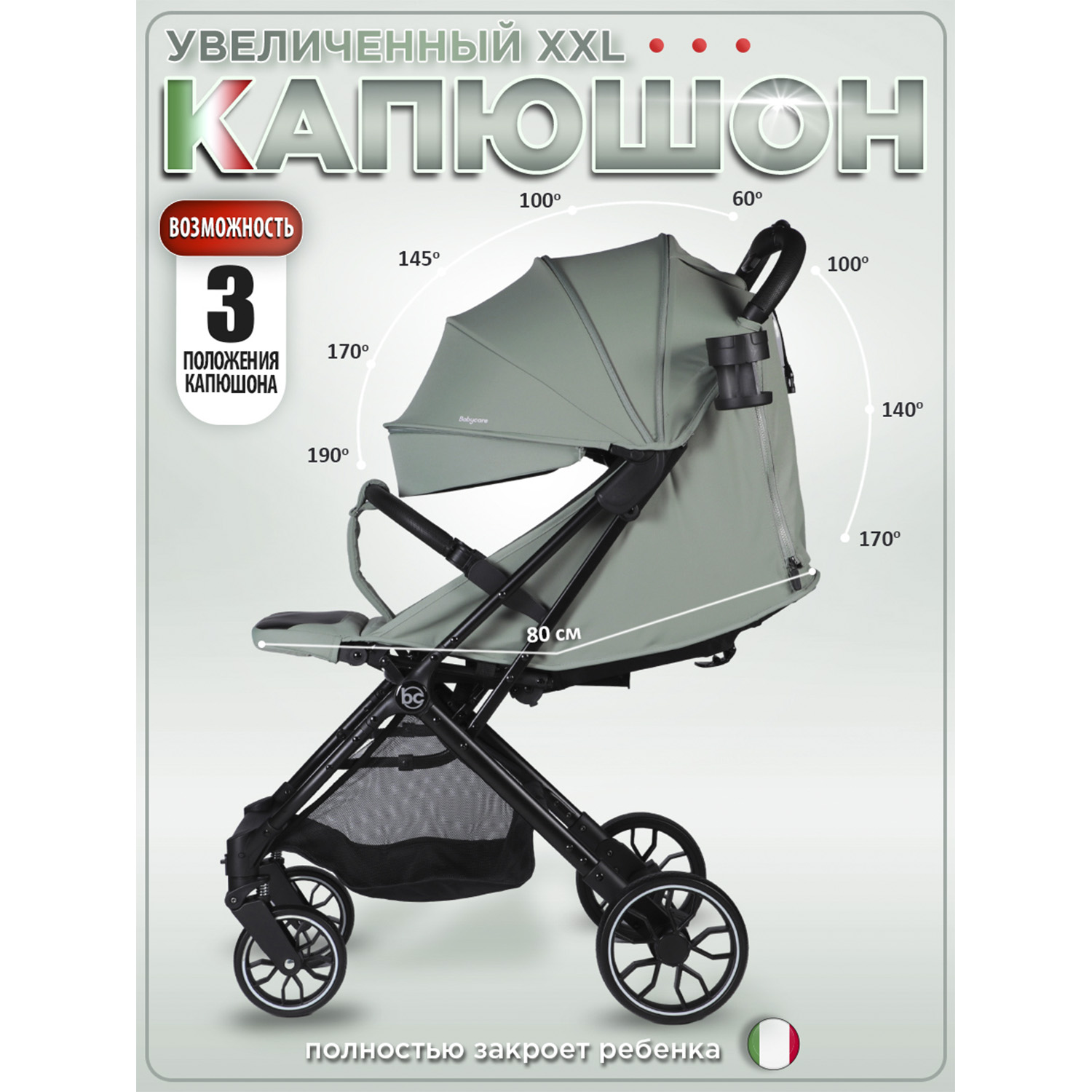Коляска прогулочная BabyCare Venetto Оливковый хаки - фото 7