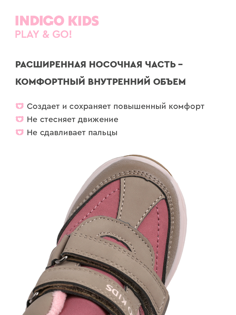 Ботинки Indigo kids 55-0009A2 - фото 4