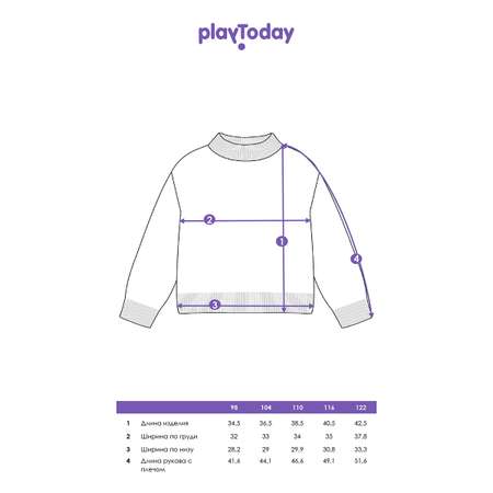 Свитер PlayToday