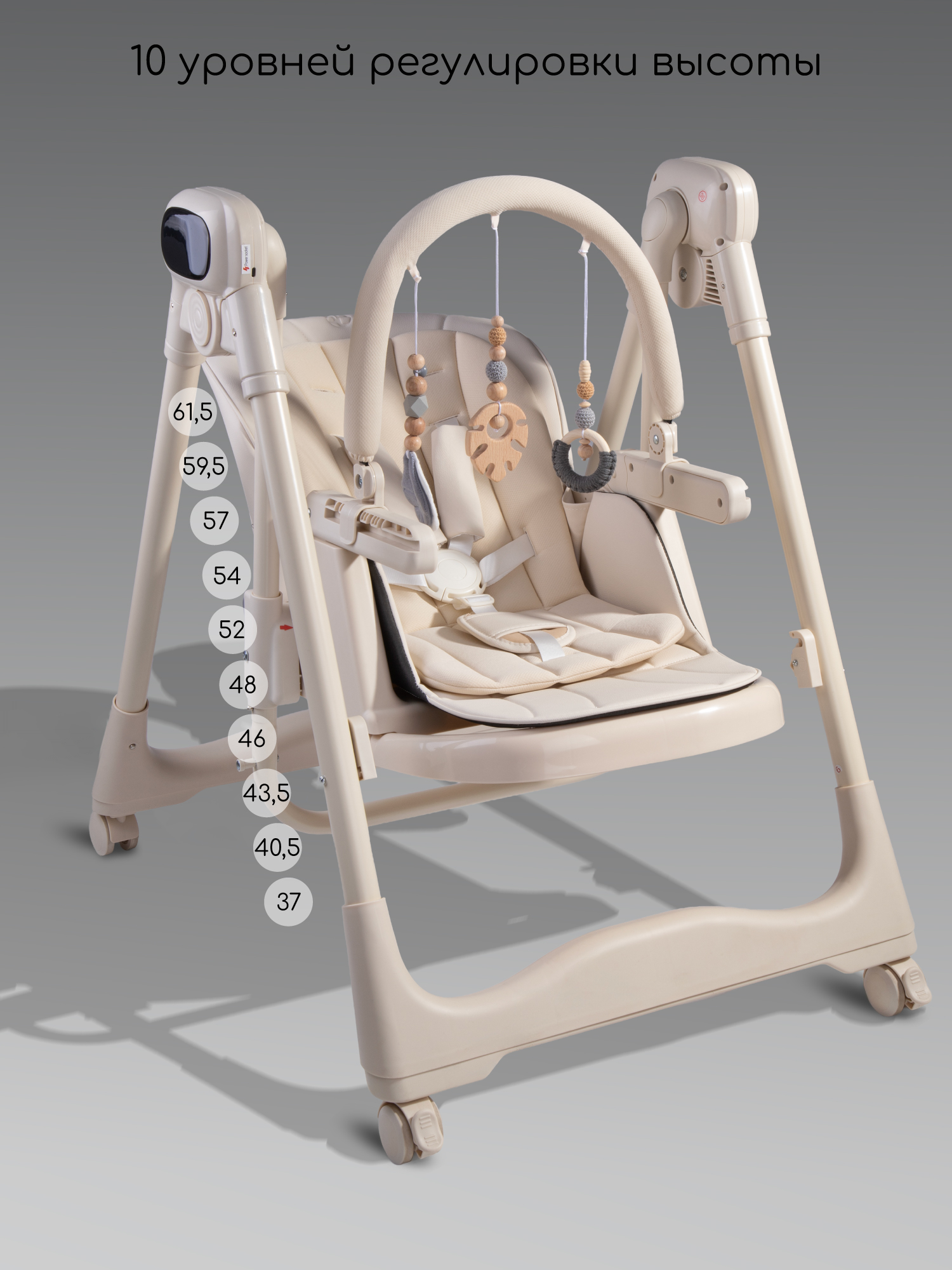 Стульчик для кормления Amarobaby Legacy бежевый - фото 9