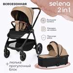 Коляска 2в1 Tomix Selena