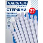 Стержень RABBITEX 25 шт.