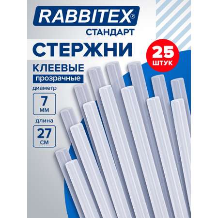 Стержень RABBITEX 25 шт.
