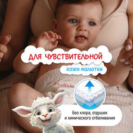 Трусики MyKiddo Elite Kids M (6-10 кг) 114 шт.