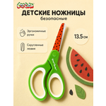 Ножницы канцелярские Каляка-Маляка