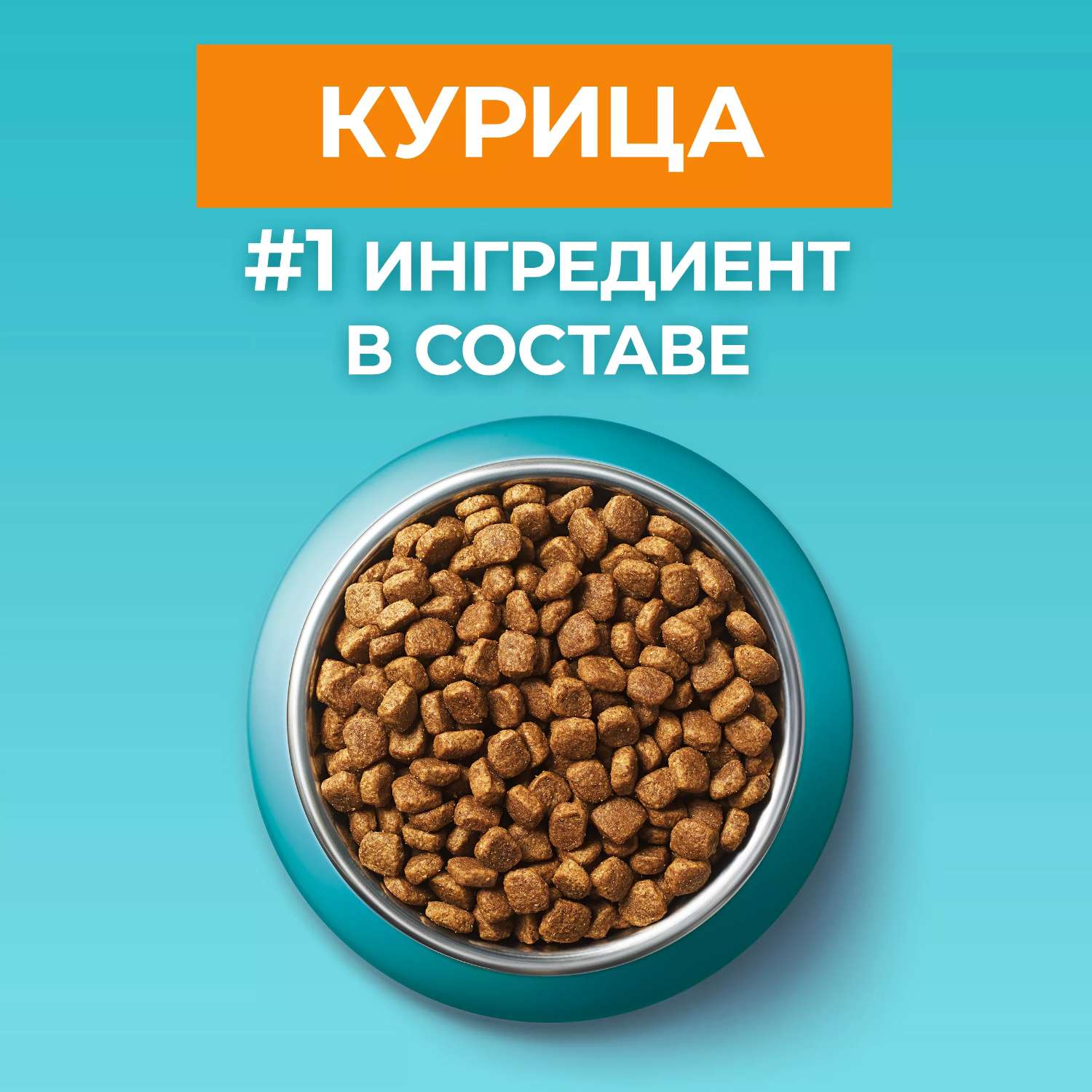 Корм для стерилизованных кошек Purina One Курица 950г - фото 4
