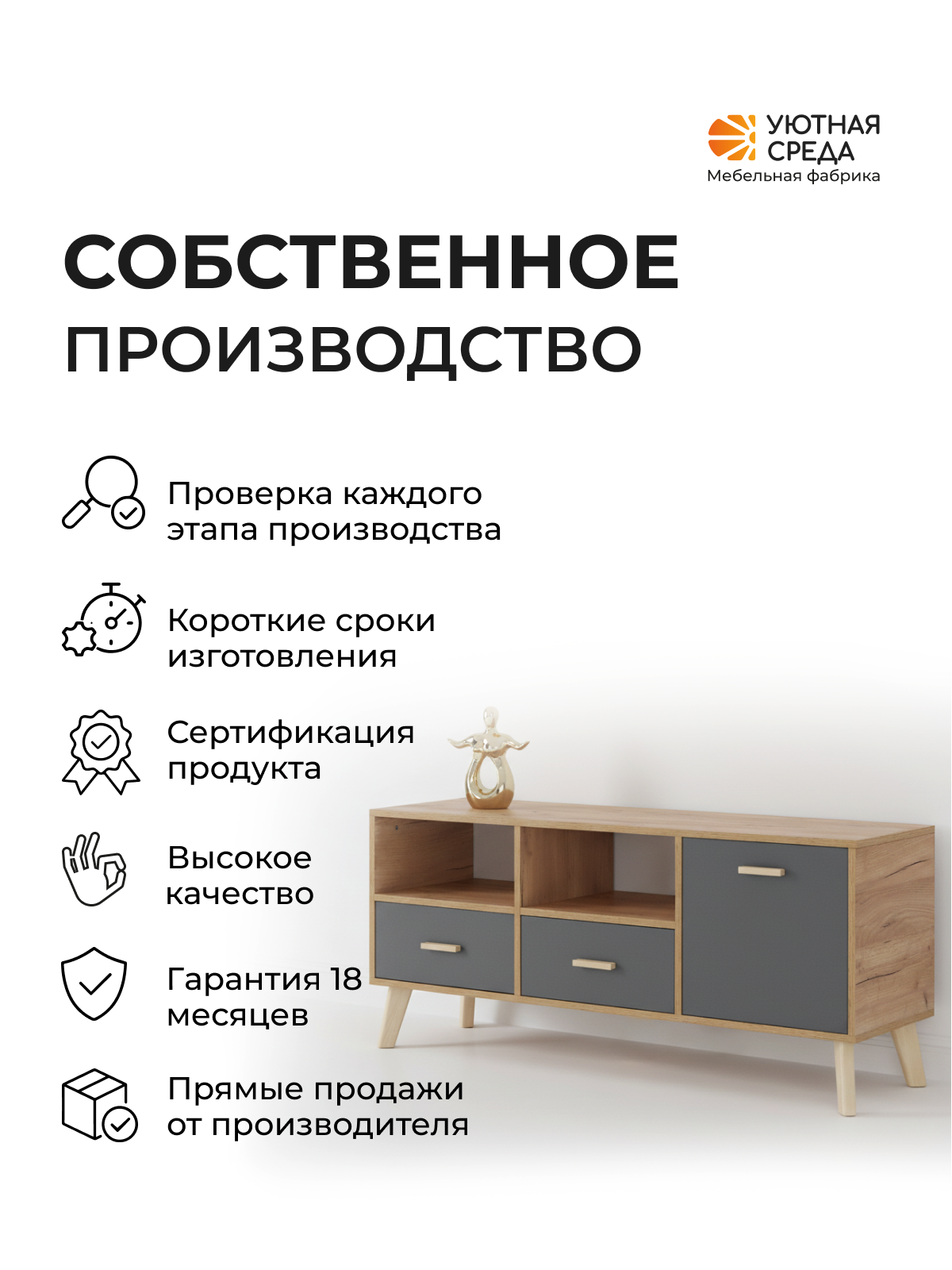 Тумба Уютная среда ТУМ105 (графит, дуб) - фото 11