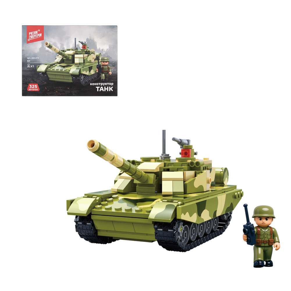 Конструктор BY Танк 325 дет. - фото 2