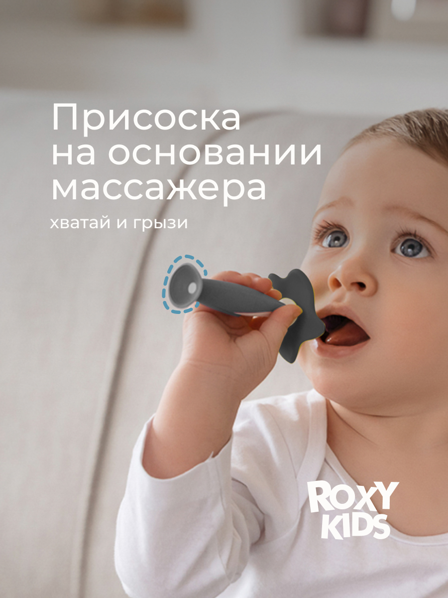 Зубная щетка тренажер ROXY-KIDS 2 шт. - фото 8