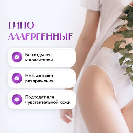 Гигиенические прокладки SAYURI Classic нормал 24.5 см 10 шт