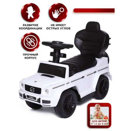Каталка BabyCare Mercedes G350d с родительской ручкой белый