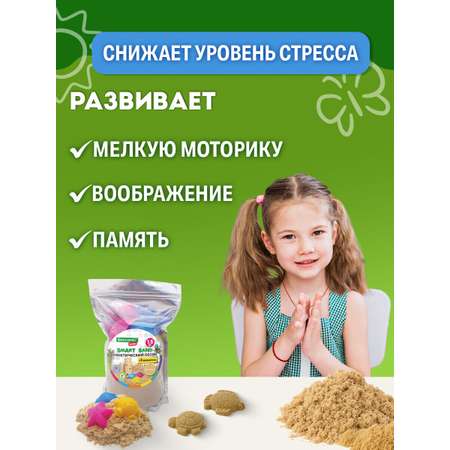Кинетический песок Brauberg 1.5 кг