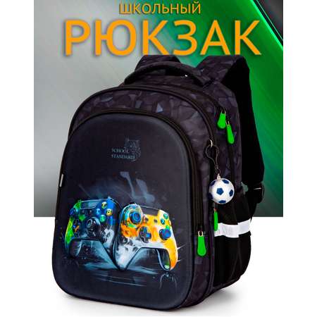 Рюкзак School Stantard