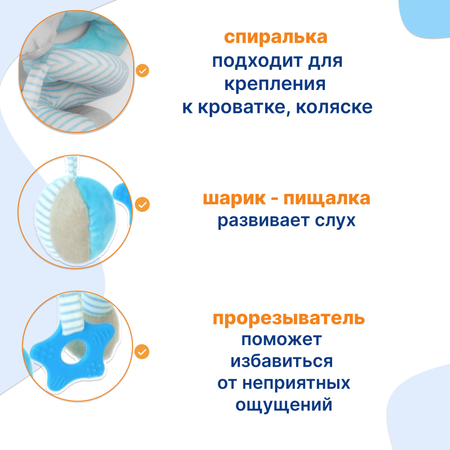 Игрушка Uviton подвеска Мишка