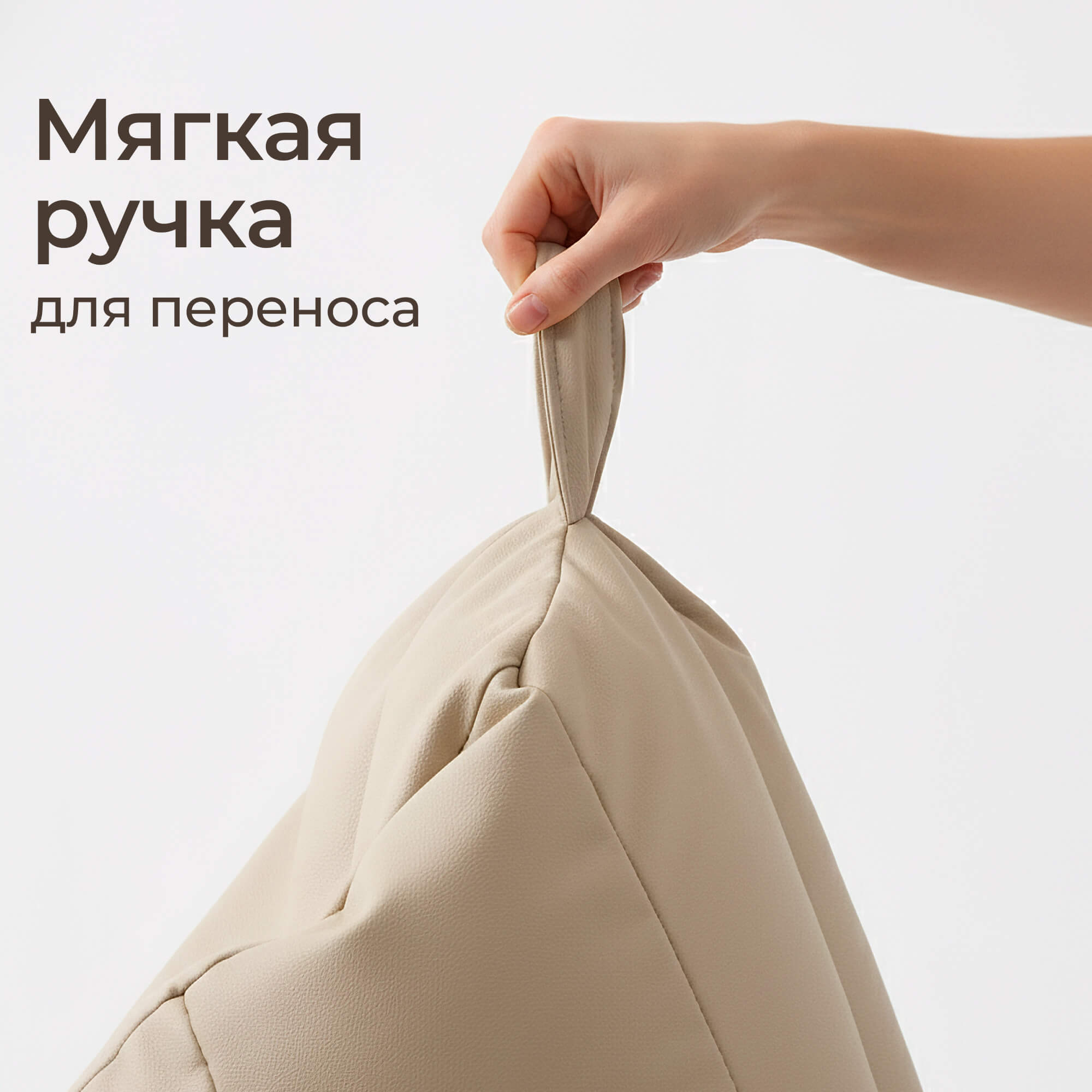 Кресло-мешок UNIX Kids Classic бежевый - фото 3