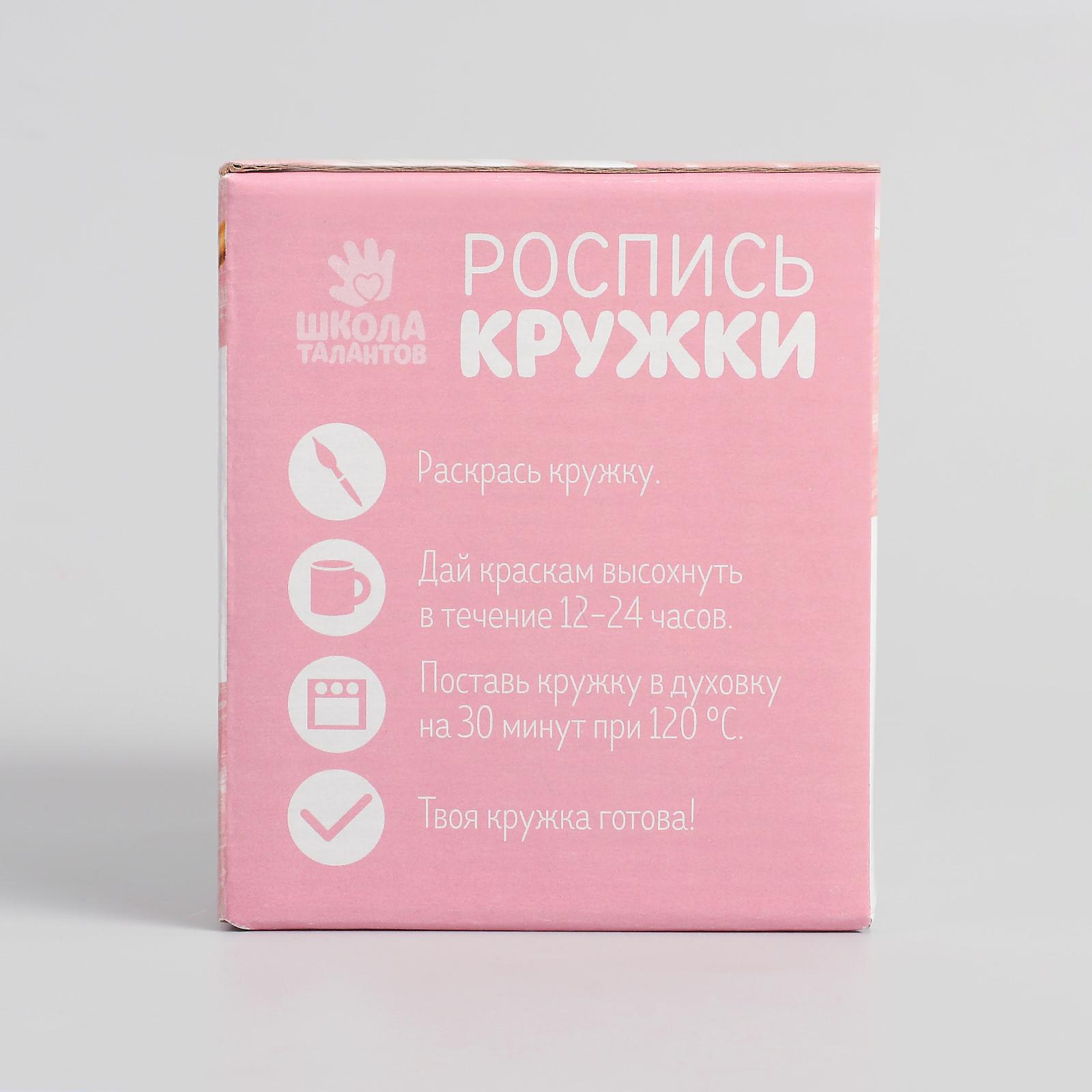 Набор для творчества Школа Талантов - фото 3