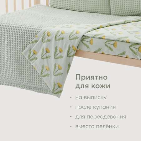 Покрывало Happy Baby 100х100 см двустороннее