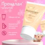 Крем WELLMED CH Преналан 45 мл
