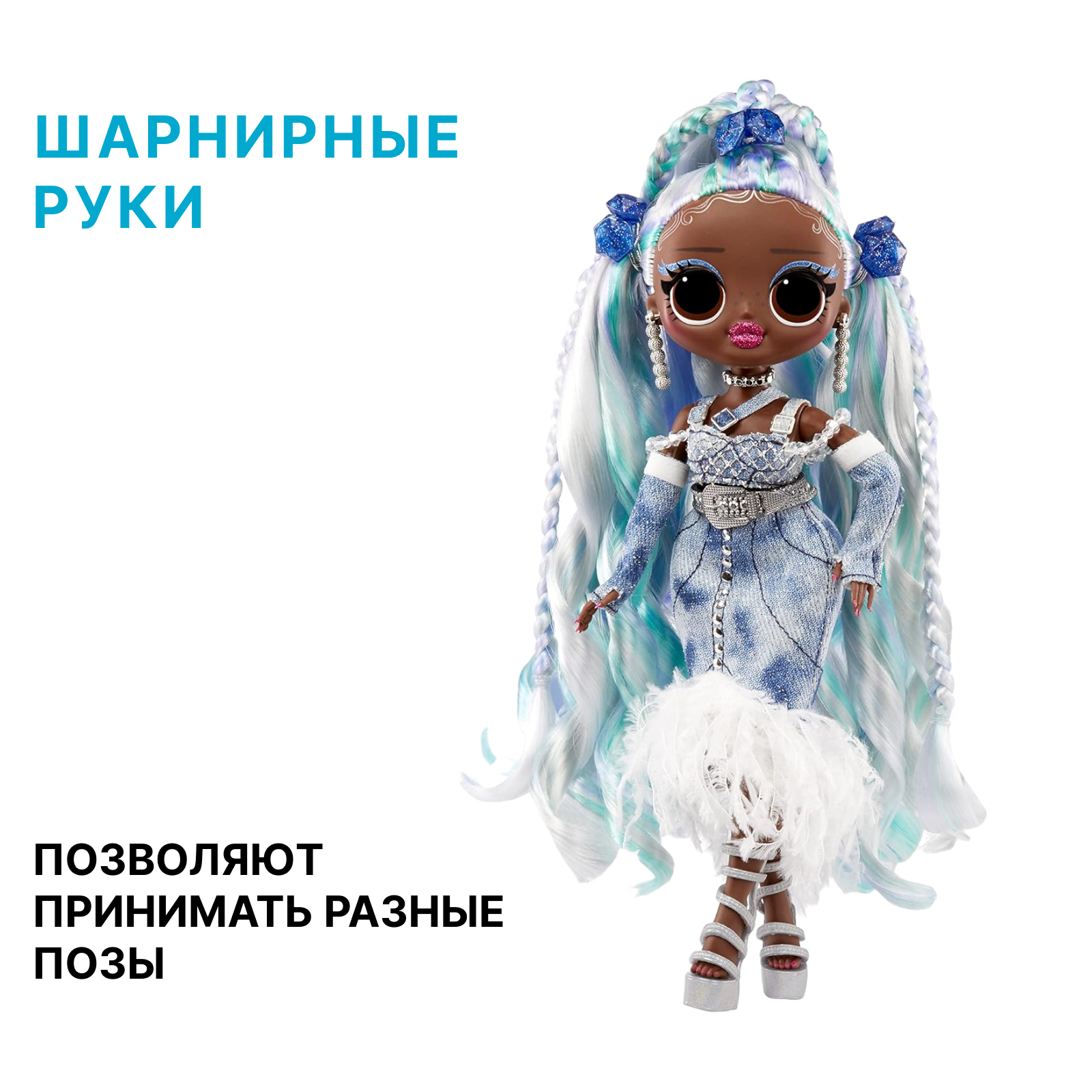 Кукла модельная L.O.L. Surprise! 584285 Lady Braids - фото 7