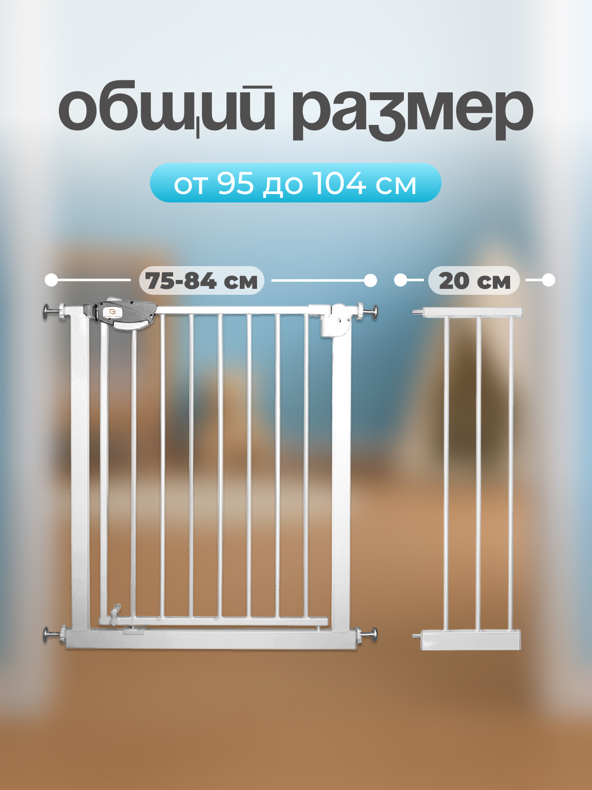 Дополнительная секция CINLANKIDS 20 см - фото 2