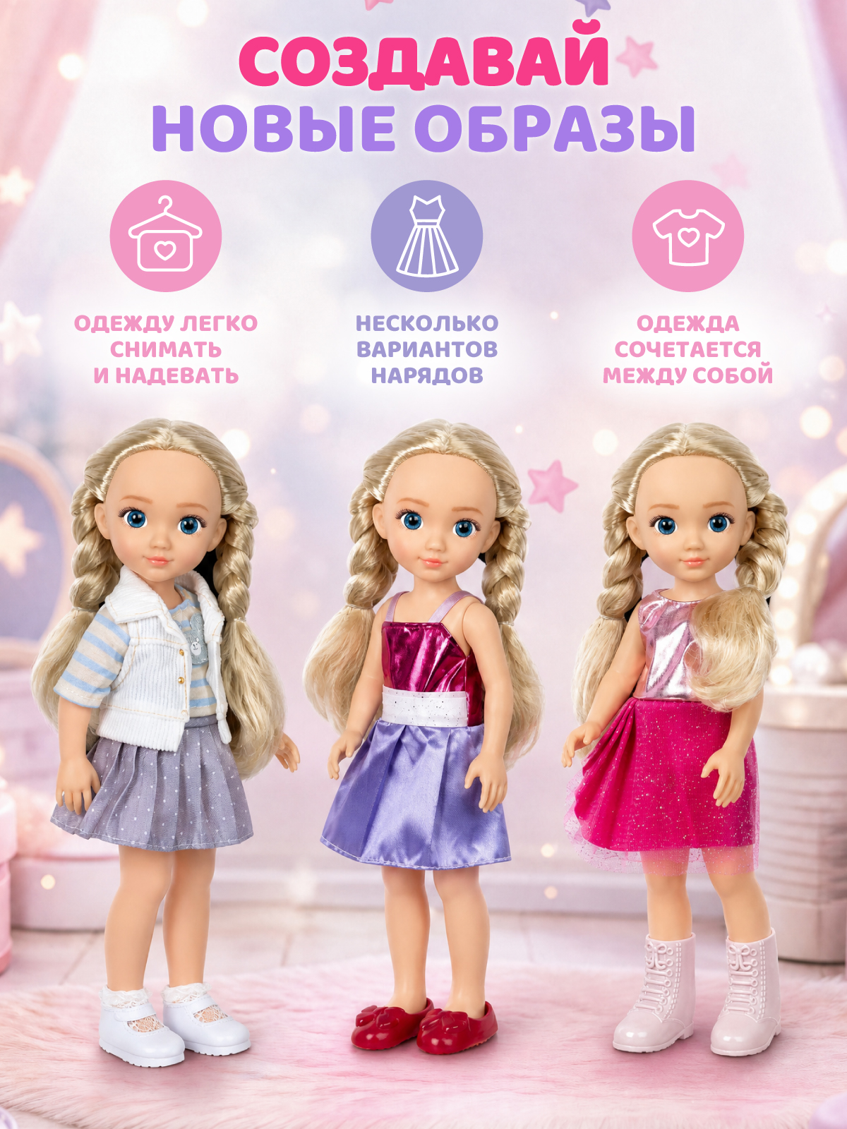Кукла классическая AMORE BELLO Модница высота 32 см JB0214995 - фото 4