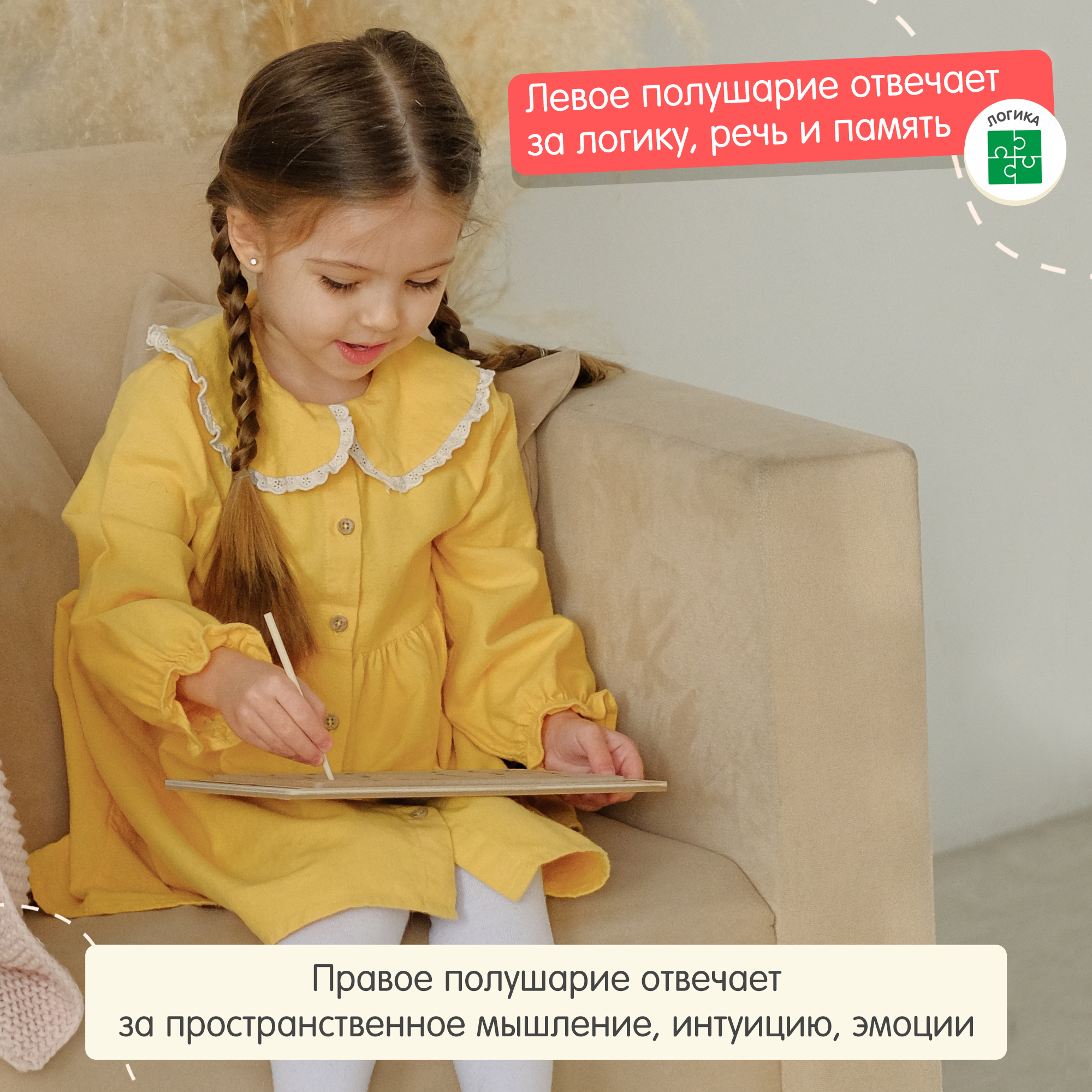 Игрушка Alatoys сортер Межполушарная доска - фото 8