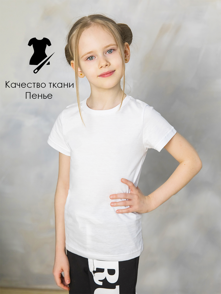 Футболка 2 шт Babycollection 356/ftb001/sph/k2/012/p1/W*mбелый - фото 6