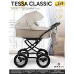 Коляска 2в1 JOVOLA Tessa Classic Tc 03 бежевый