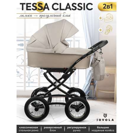 Коляска 2в1 JOVOLA Tessa Classic Tc 03 бежевый