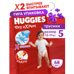 Трусики Huggies Dry eXpert 5 (12-17 кг) 68 шт.