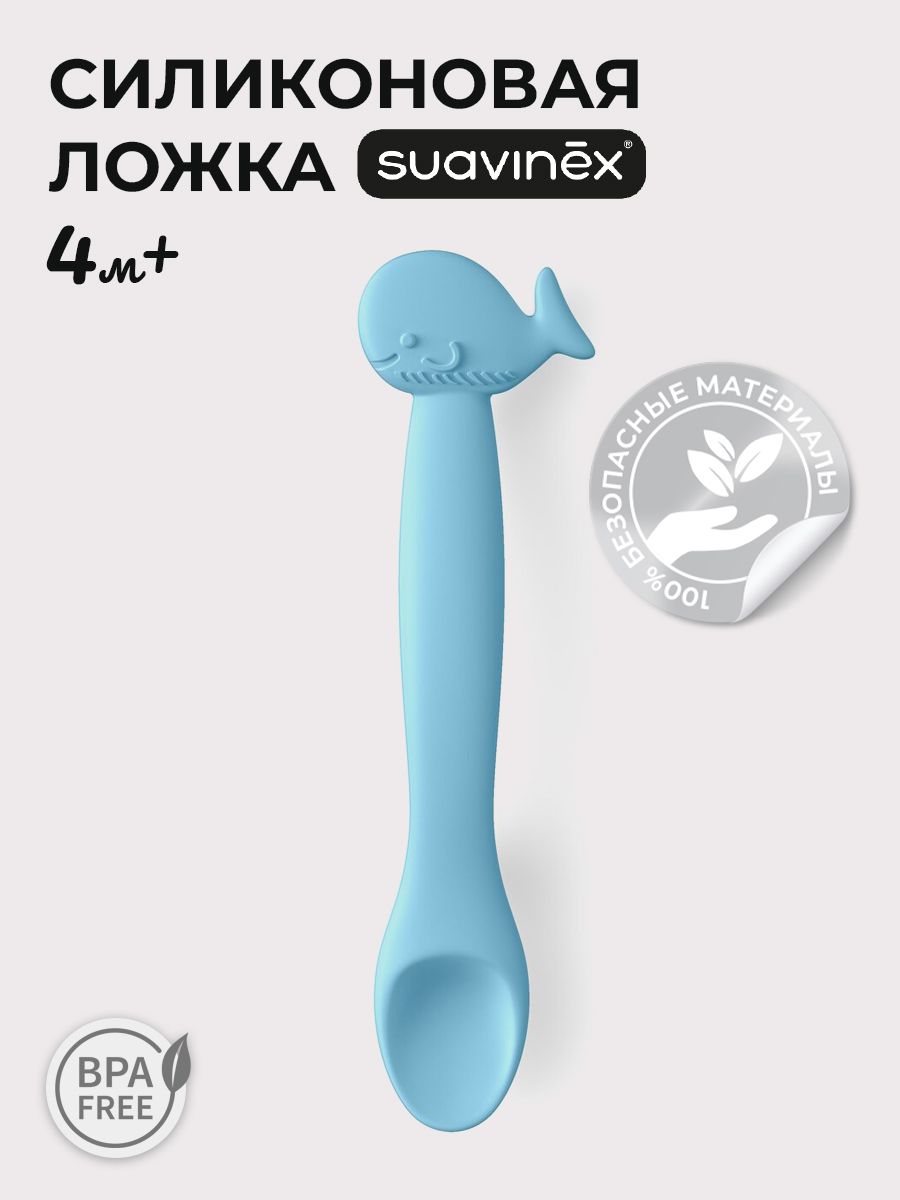 Ложка Suavinex 1 предм. - фото 1