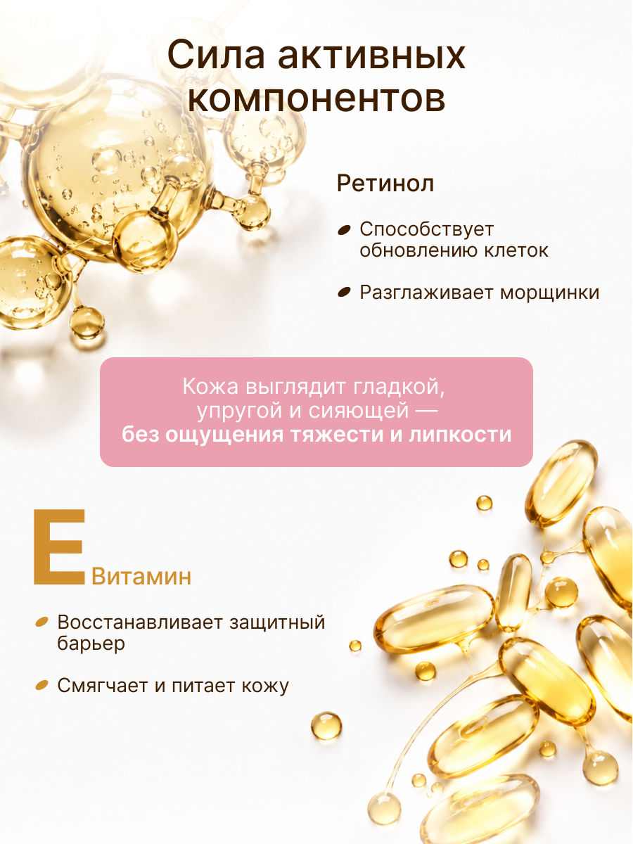 Сыворотка ELEMENT для лица 30 мл - фото 5