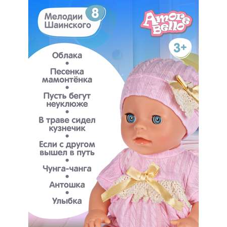 Кукла пупс AMORE BELLO интерактивная Милашка 30см