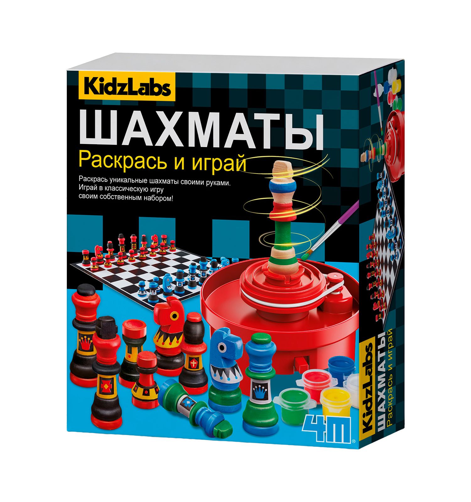 Настольная игра 4M Шахматы Раскрась и играй - фото 7