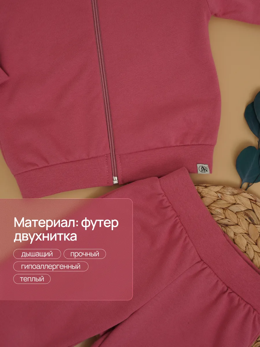 Костюм Супер Пупс кост/двдвухнит/Затейник/розовый - фото 3