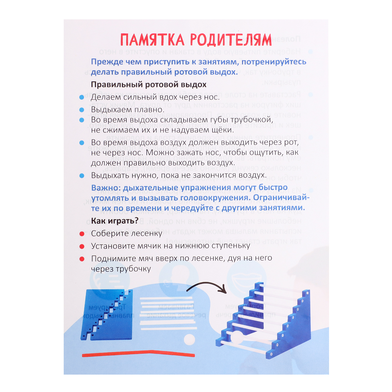 Настольная игра IQ-ZABIAKA - фото 6