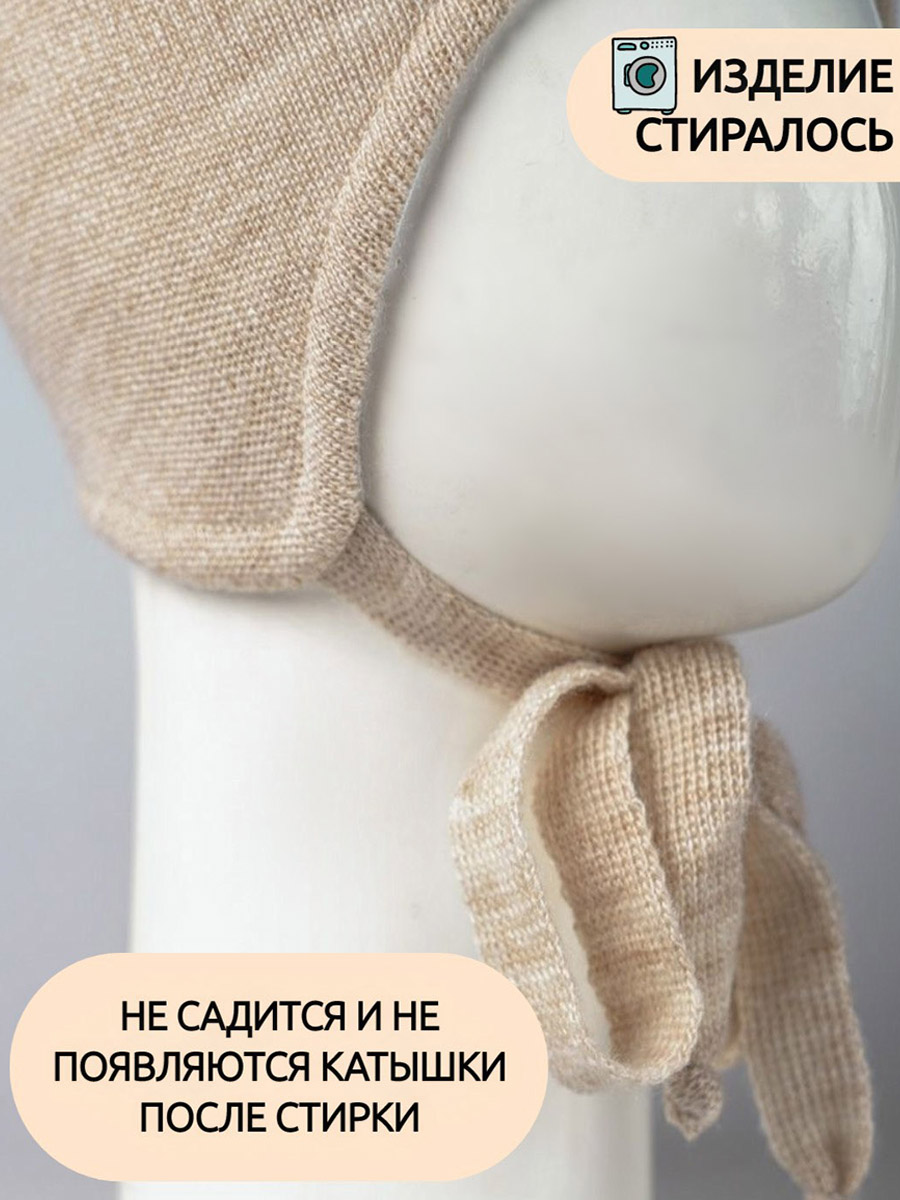 Шапка ПриКиндер D1-1927 Цвет: Светло-бежевый - фото 8