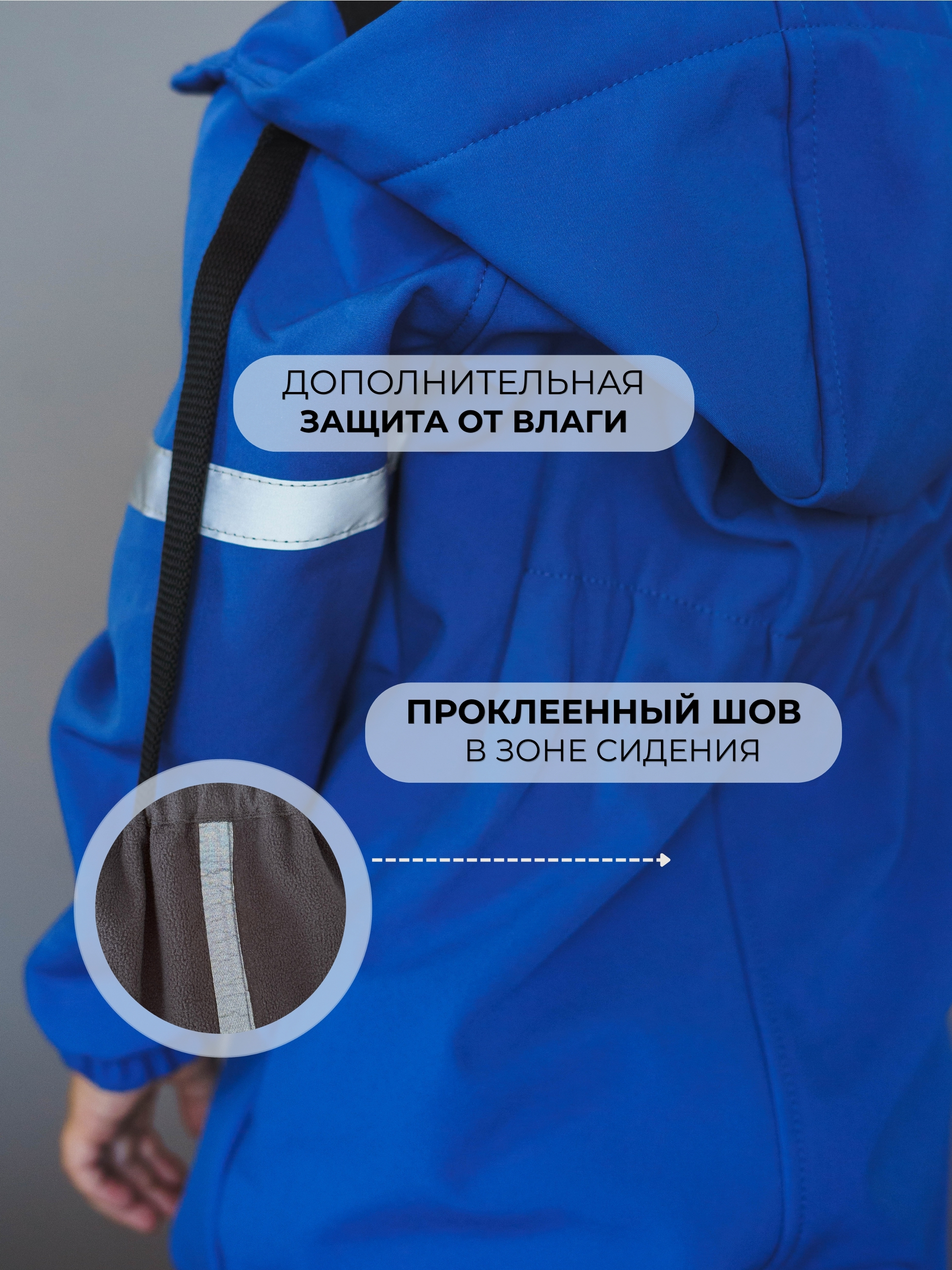 Комбинезон Polzcom PZSOFTBLUEbig - фото 4